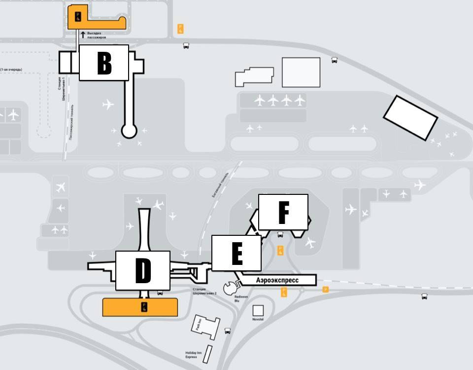 Схема проезда в аэропорт шереметьево для автомобилей