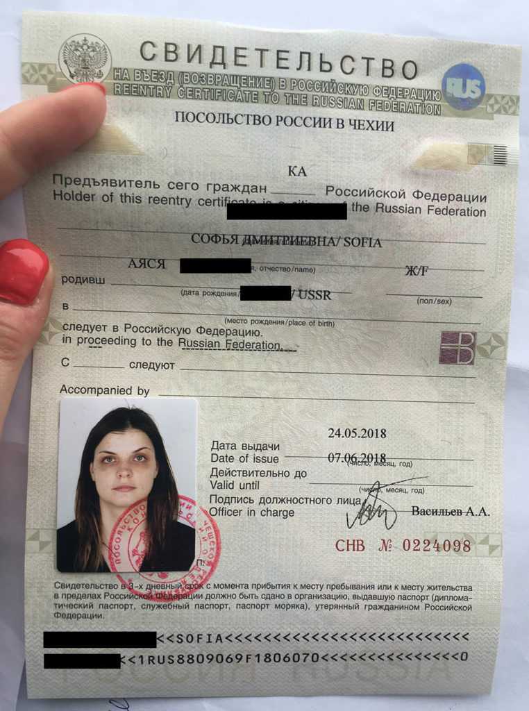 Нужен ли загран паспорт в армению российскому гражданину для въеда?  | 2021
