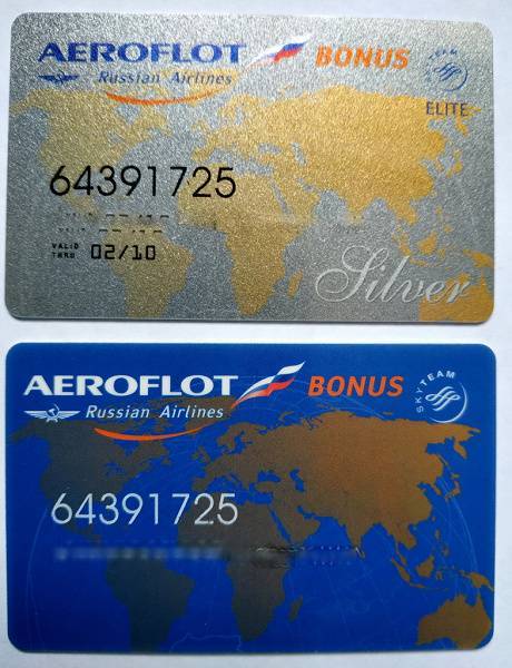 Как получить бонусную карту аэрофлот бонус