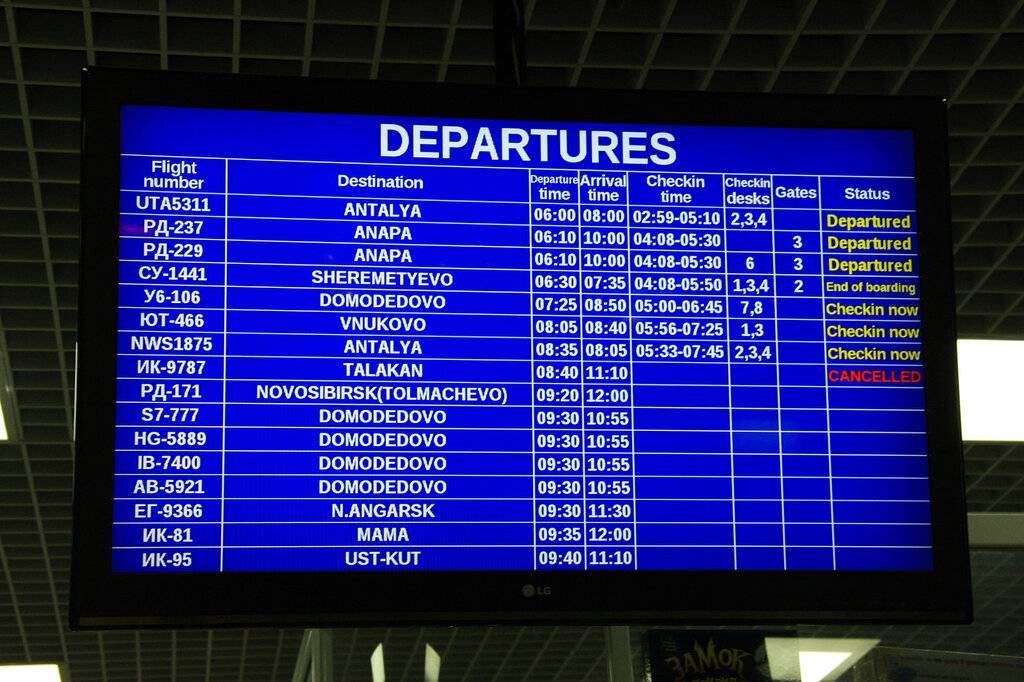 Аэропорт иркутск: онлайн табло прилета и вылета, расписание авиарейсов, билеты на самолет. | airlines.aero