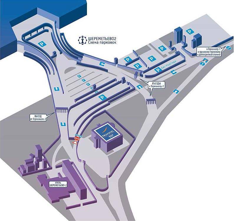 Как проехать в терминал b, d, e в аэропорту шереметьево: движение по аэропорту