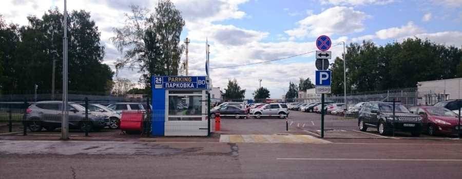 Парковки уфа. Автостоянка в аэропорту Уфа. Парковка с2 аэропорт Уфа. Аэропорт Уфа стоянка с2. Стоянка а3 аэропорт Уфа.