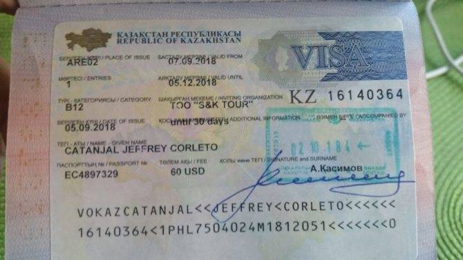 Нужен ли загранпаспорт для поездки в казахстан россиянам