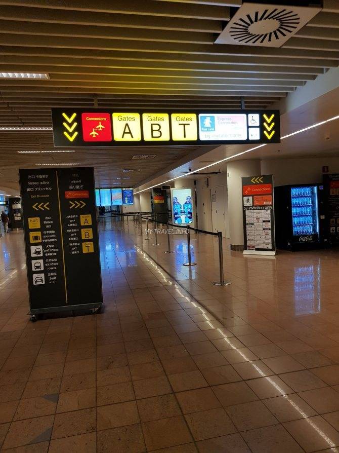 Аэропорты в брюсселе – арриво