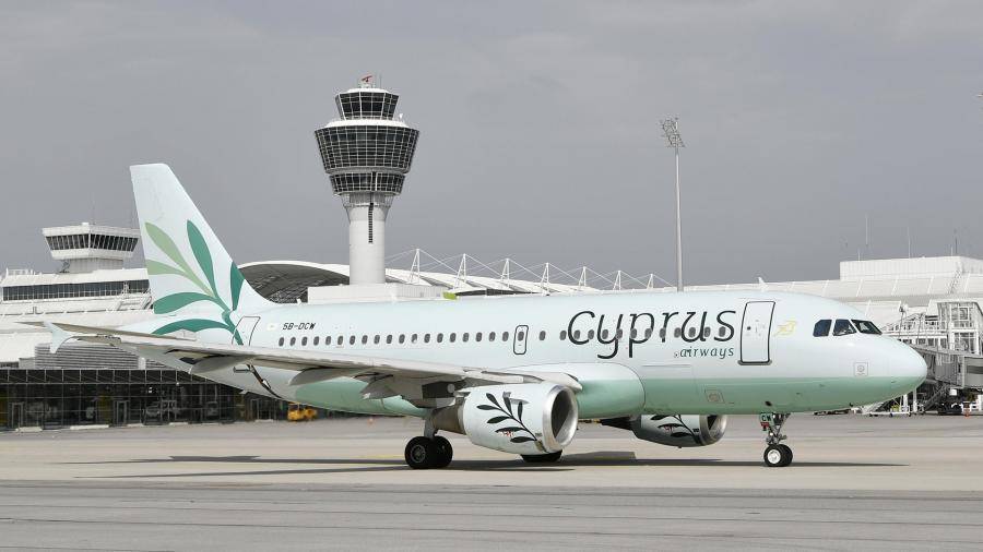 Cyprus airways | συχνές ερωτήσεις