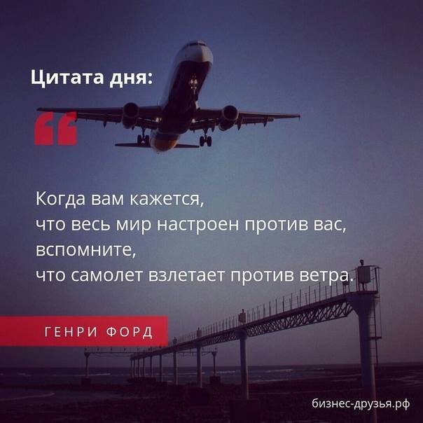 Учет ветра - flyguy.ru — учимся летать!