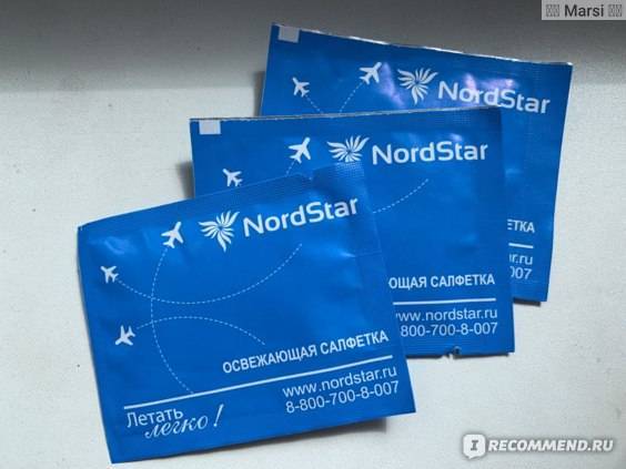 Горячая линия авиакомпании «nordstar»