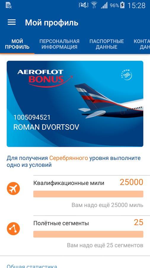 Аэрофлот заказать авиабилеты онлайн билет на самолет из кирова в адлер