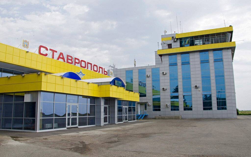 Ставрополь (аэропорт) - вики