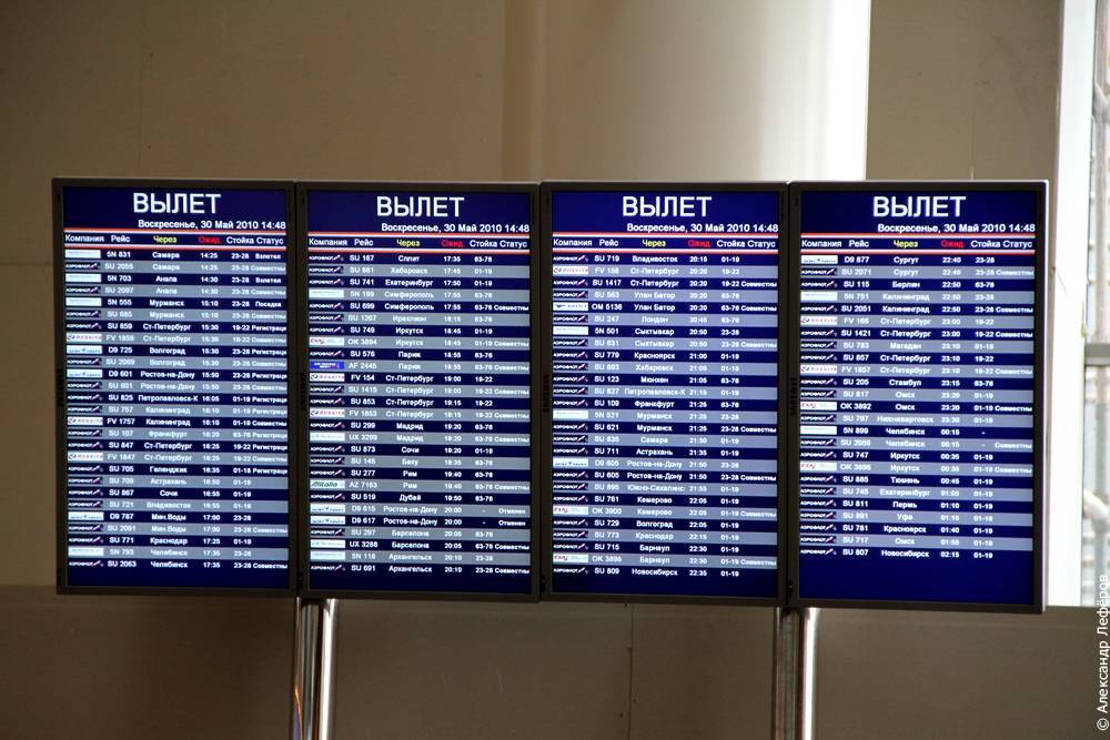 Flughafen hannover >parken, webcam, flugplan, hotel, flugradar> hannover airport