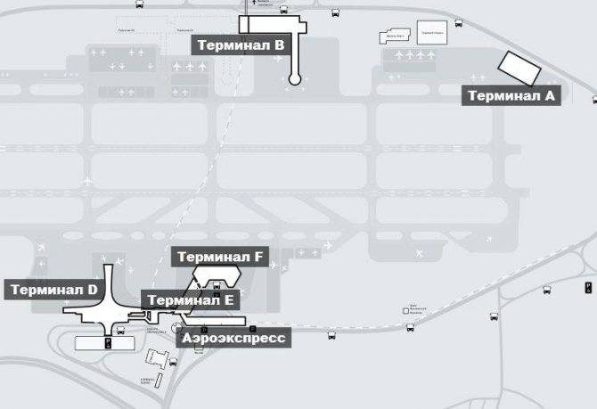 Обзор способов добраться до ап «шереметьево». в какой терминал приходит аэроэкспресс?
