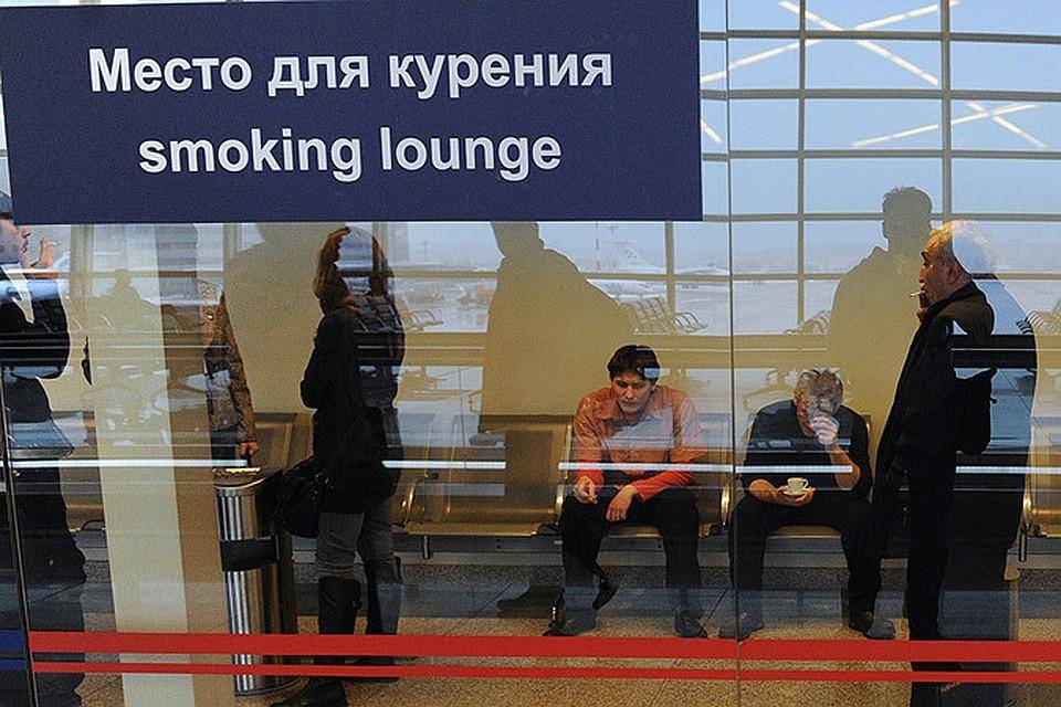 Размеры штрафа за курение в аэропортах россии и мира