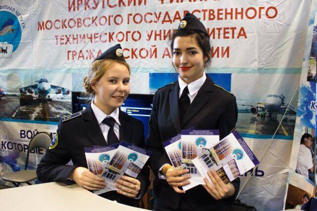Иркутский филиал московского государственного технического университета гражданской авиации (мгту га)