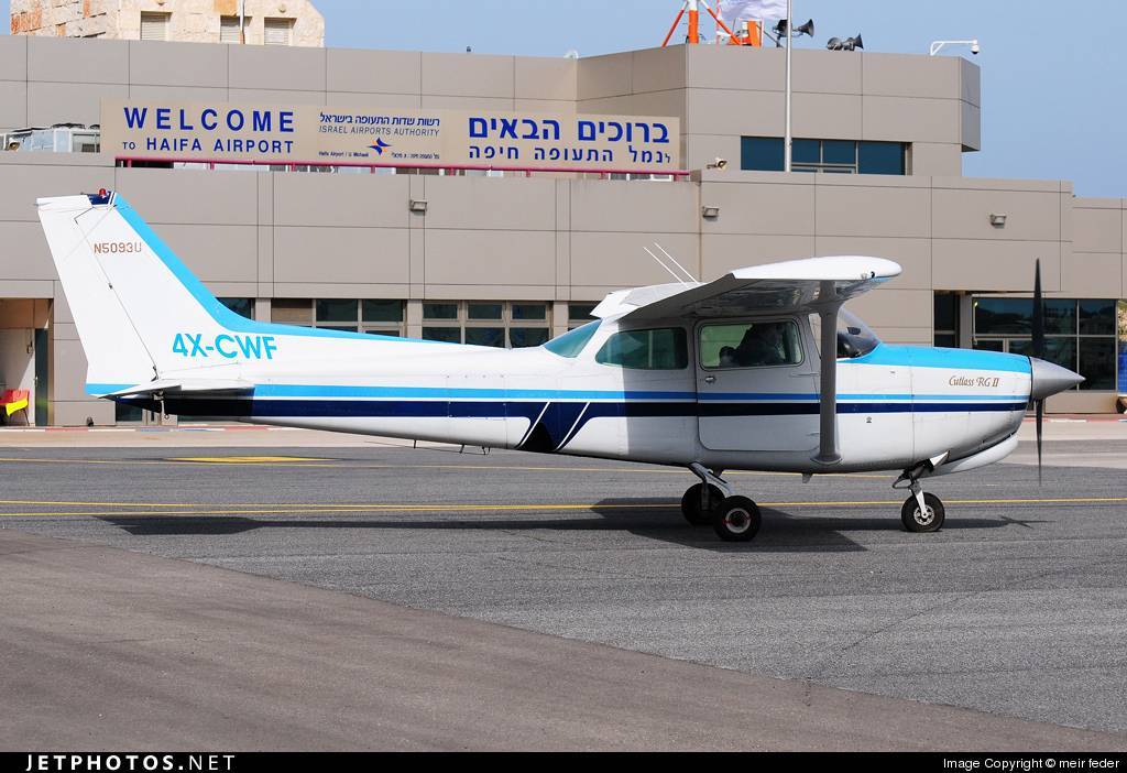 Аэропорт хайфа (haifa), заказ авиабилетов
