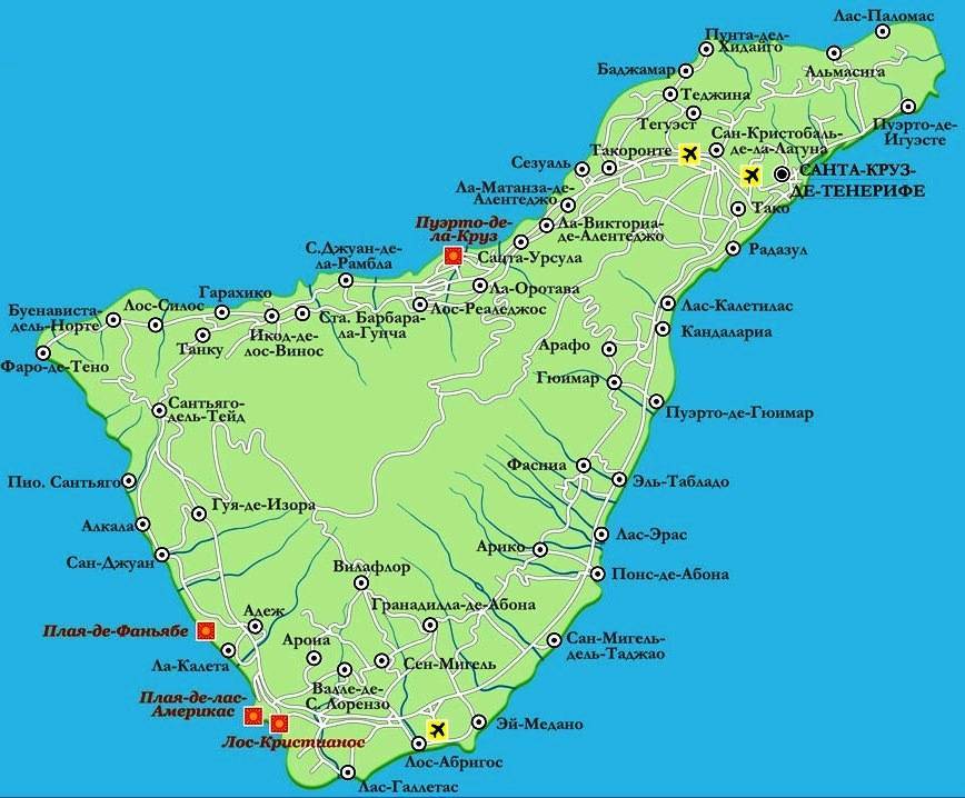 Международные аэропорты Тенерифе (Канарские острова)