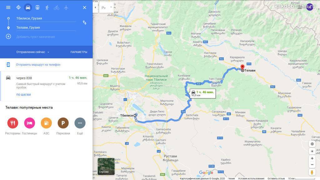 Как добраться из аэропорта тбилиси в центр: автобусы, поезда, трансфер и такси