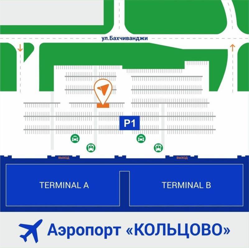 Схема аэропорта «Кольцово» в Екатеринбурге