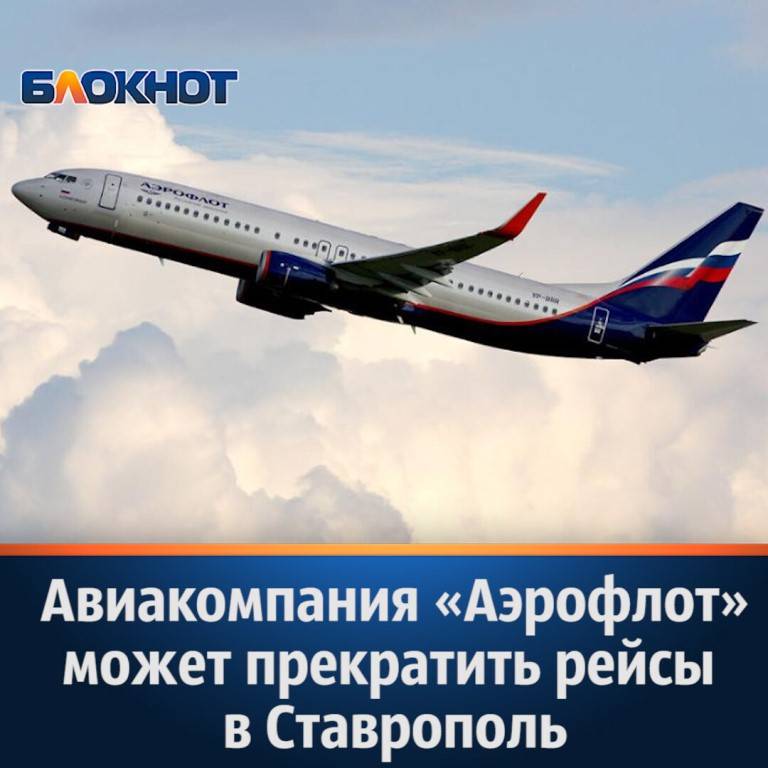 14 лучших авиакомпаний россии