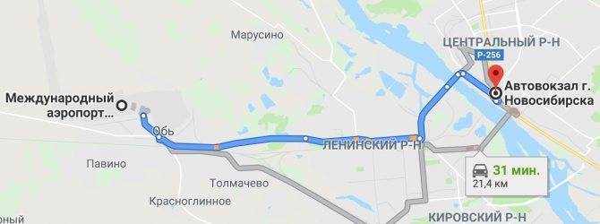 Как добраться до аэропорта Толмачево из Новосибирска