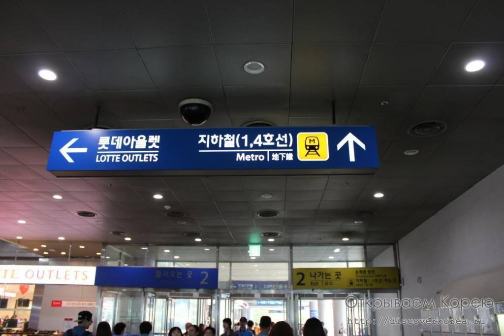 Сеульский аэропорт инчхон (icn/rksi) - seoul, южная корея (kr)