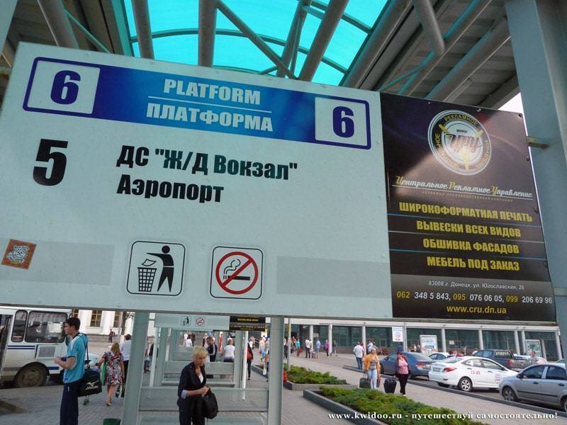 Как доехать до аэропорта Минск 2