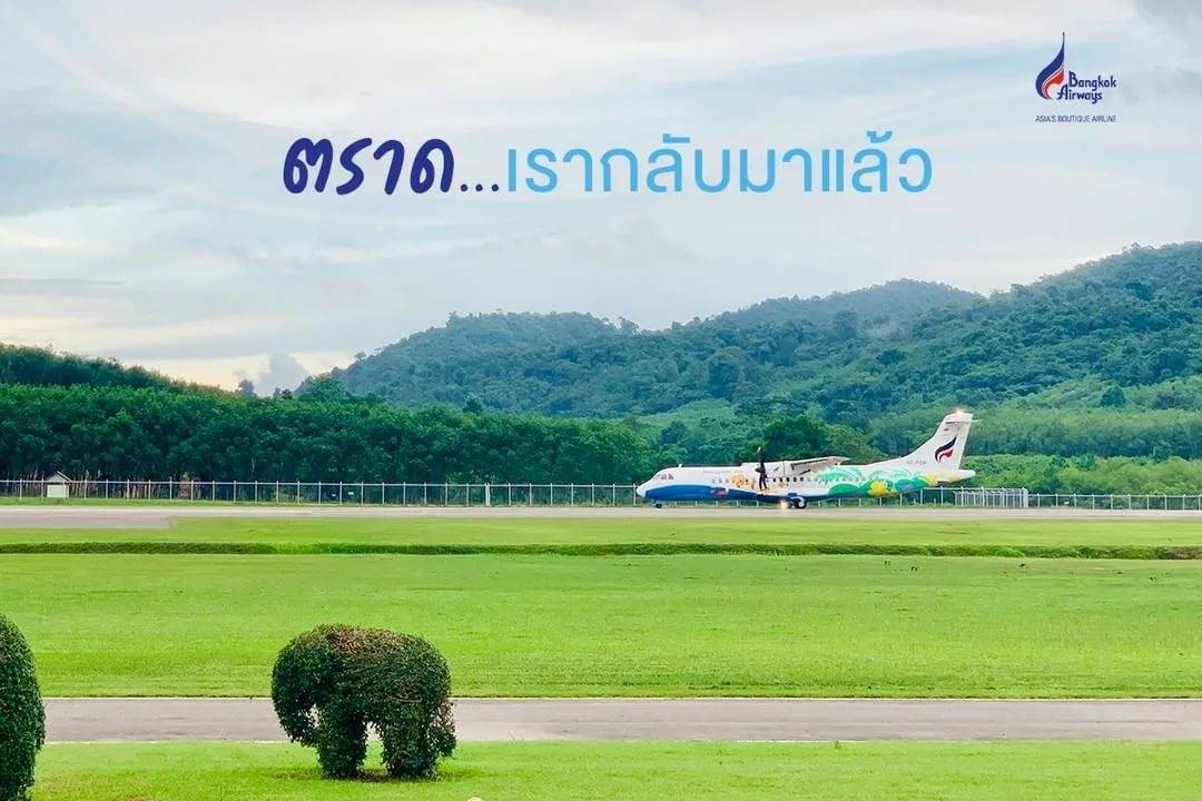 Trat airport - bangkok airways
