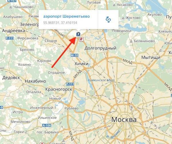 Карта аэропорта Шереметьево