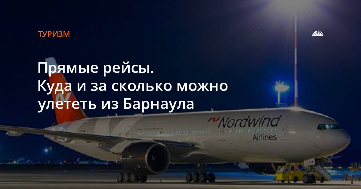 Российский аэропорт «Вологда», расположенный в одноименном городе