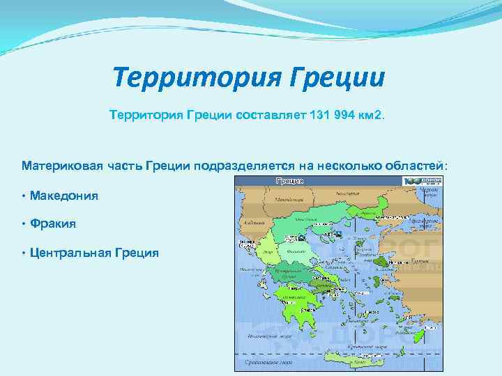 Список аэропортов греции - list of airports in greece