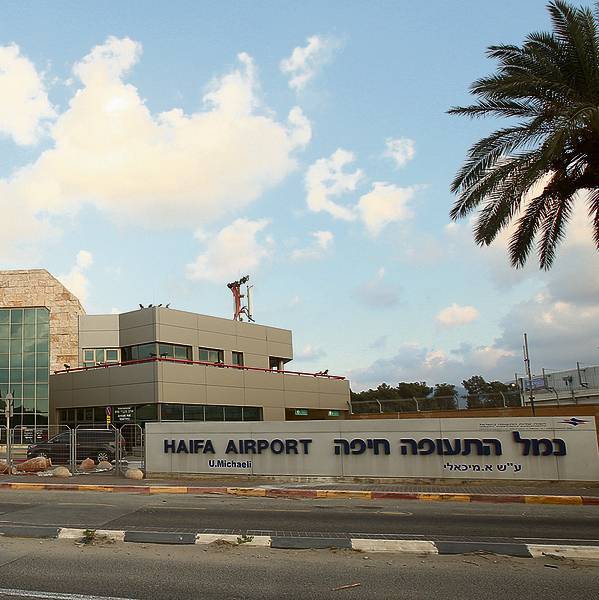 Хайфа аэропорт