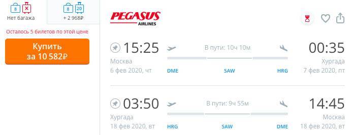 Куда дешевле всего лететь в Европу из Москвы