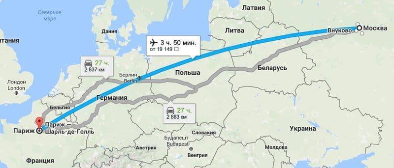 Сколько лететь до Парижа из Москвы