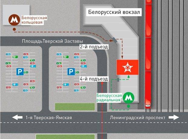 Как добраться с курского вокзала до аэропорта шереметьево?