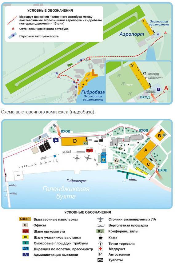Информация про аэропорт витязево в городе анапа в россии