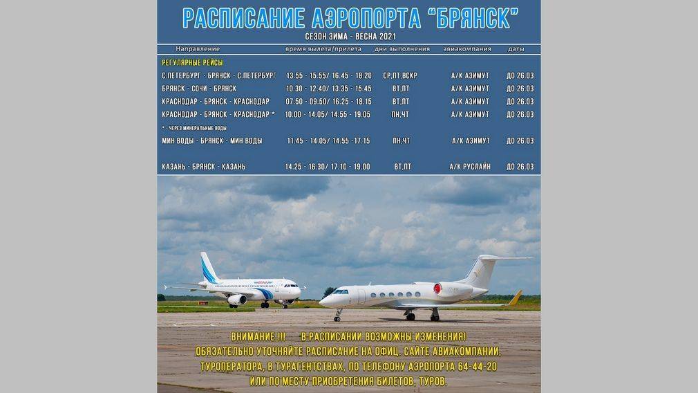 Аэропорт «новый» (г. хабаровск)