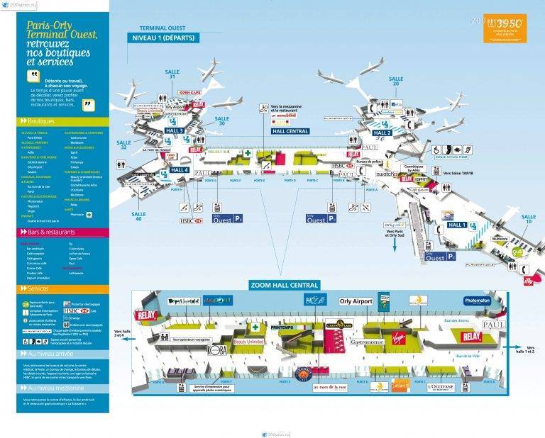 Как добраться из аэропорта орли в париж и диснейленд в 2021 году