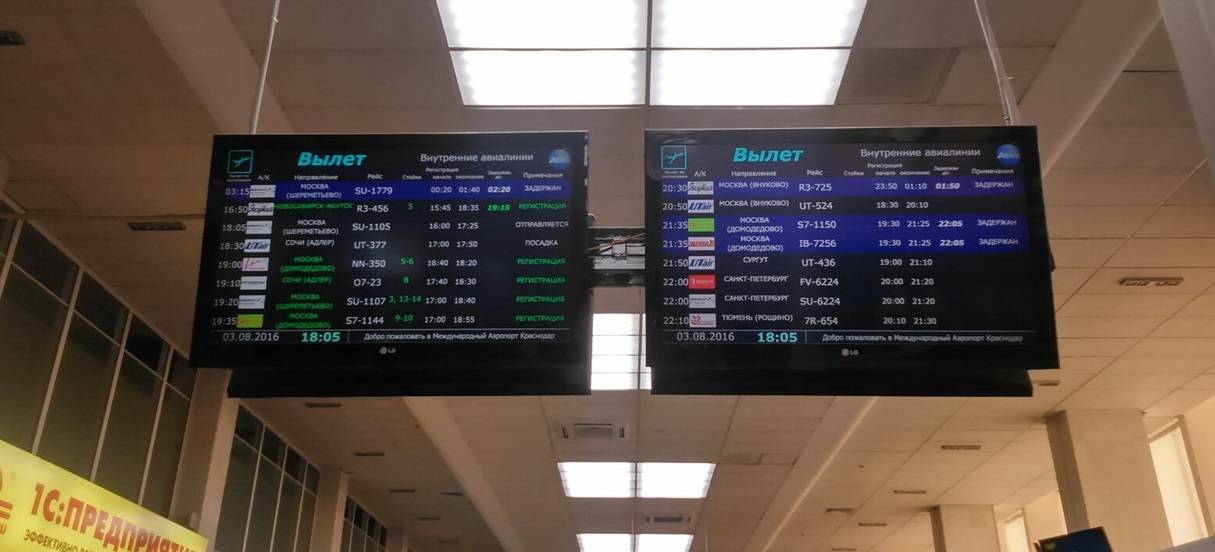 Онлайн табло аэропорта братислава-иванка, расписание самолетов вылеты и прилеты