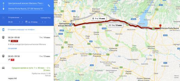 Как из аэропорта Бергамо добраться до Милана
