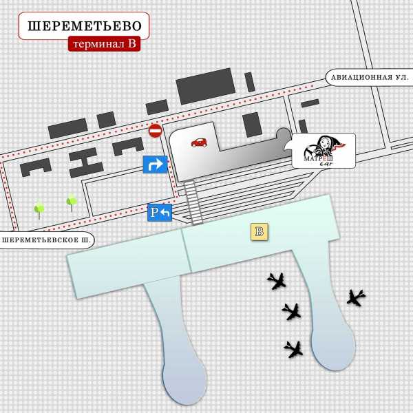 Подробное описание терминала d в аэропорту шереметьево
