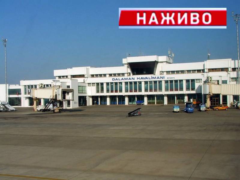 Міжнародний аеропорт «дніпропетровськ»