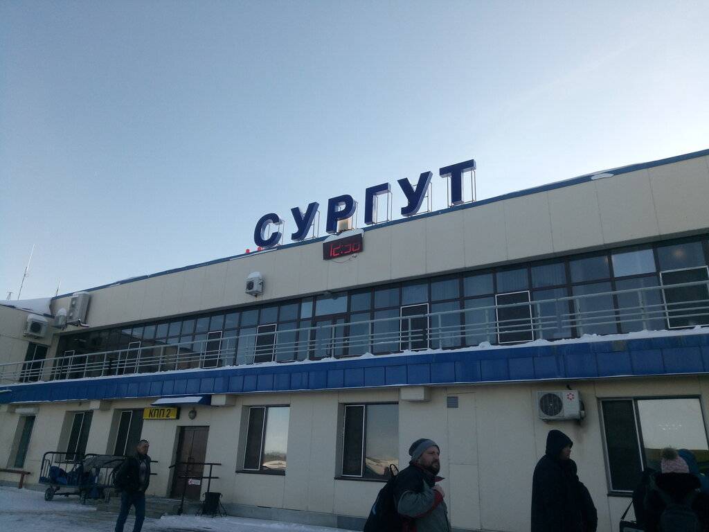Аэропорт сургут - вики