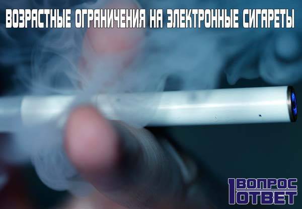 Почему нельзя курить электронные сигареты в салоне самолета