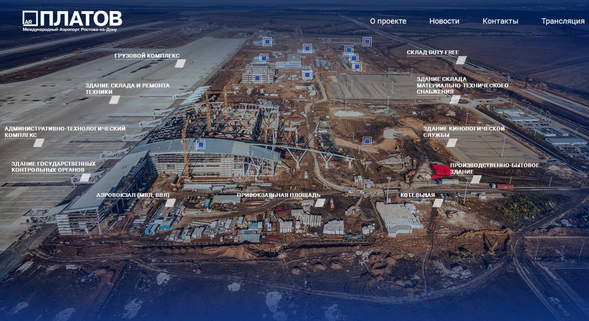 Во власти ржавчины: как выглядит территория старого аэропорта ростова через четыре года после закрытия