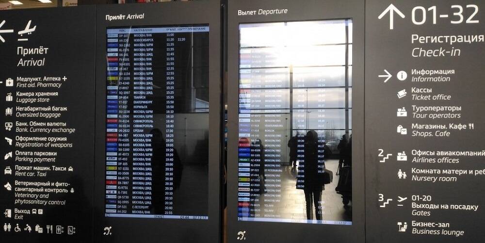 Аэропорт платов (rov) - расписание рейсов, авиабилеты