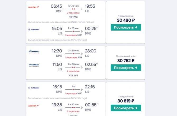 Cколько лететь до ямайки из москвы: время перелета прямым рейсом. полет с пересадками