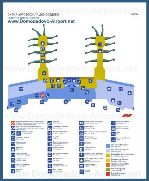 Аэропорт домодедово. гостиницы рядом, онлайн-табло прилета и вылета, схема, сайт, как добраться — туристер.ру