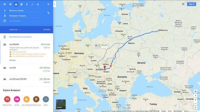 Сколько лететь из Москвы до Хорватии
