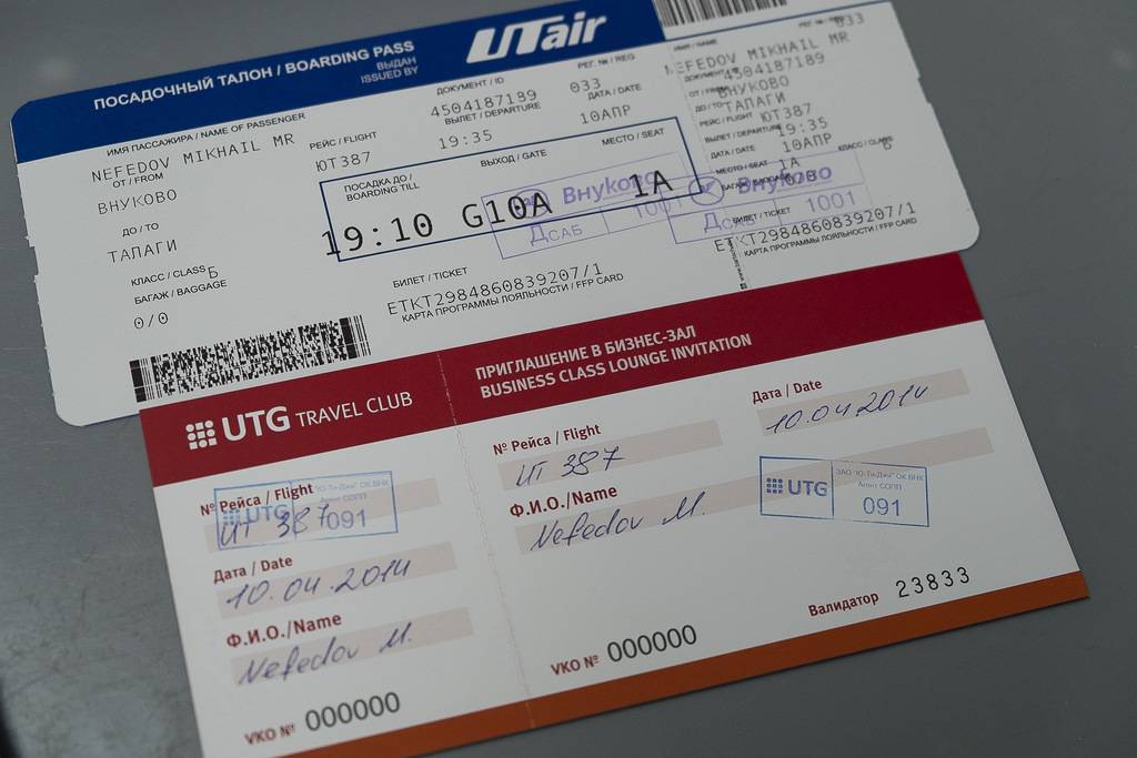 Билеты москва берлин самолет цена аэрофлот билеты на самолет геленджик мирный