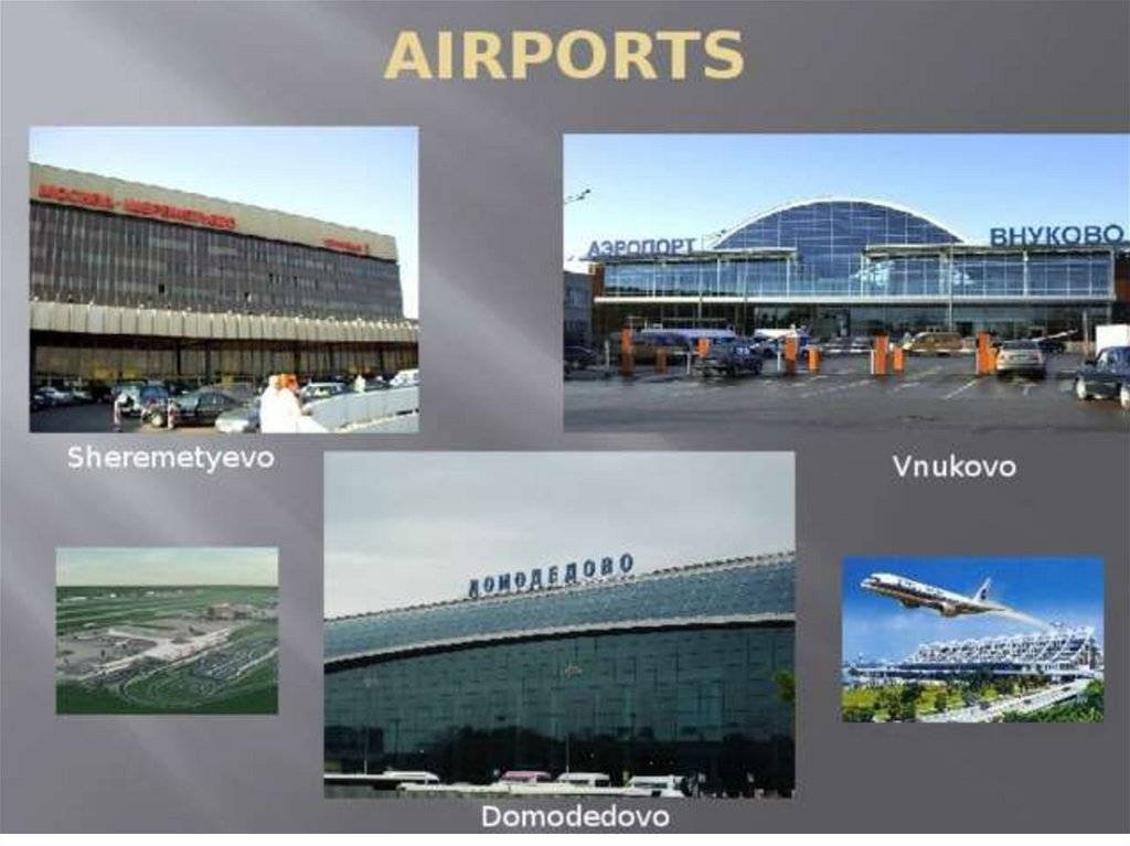 Аэропорты москвы: сколько их и как они называются
