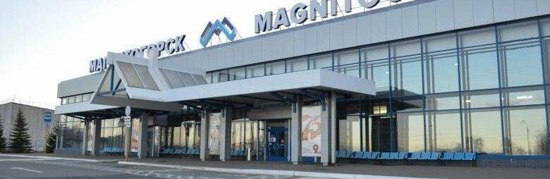 Аэропорт магнитогорск: расписание рейсов на онлайн-табло, фото, отзывы и адрес
